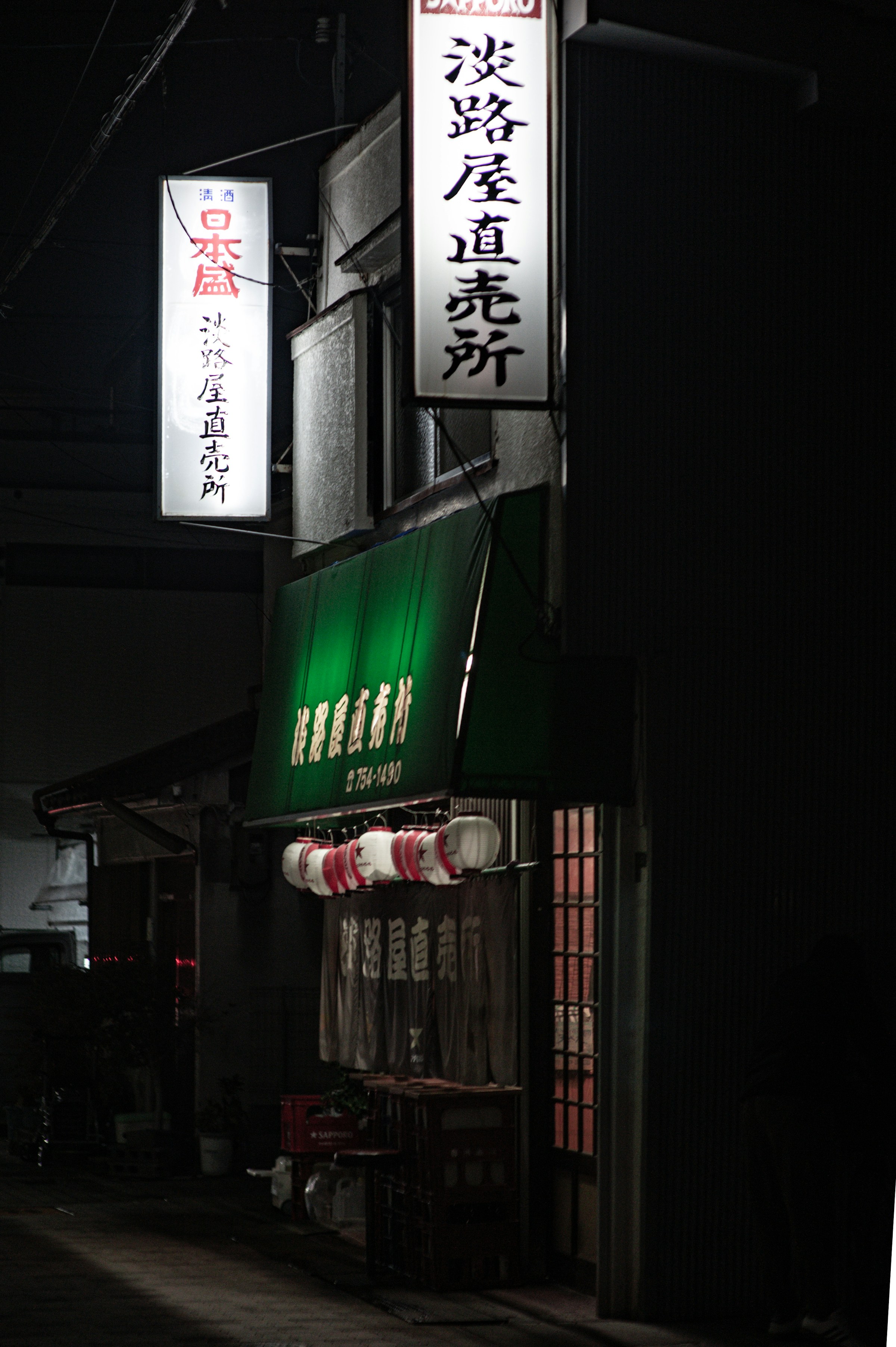 Pequena casa de comida em Osaka à noite.